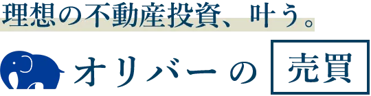 ���z�̕s���Y�����A�����B�I���o�[�̔���