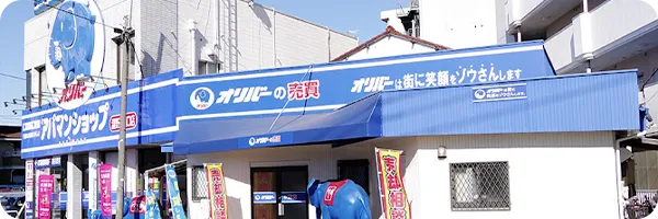 �I���o�[�X�܊O��